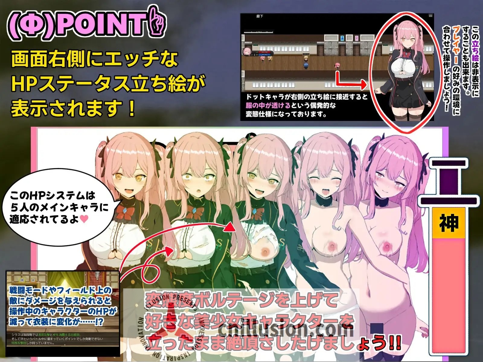 [RPG/官中/动态] 突破ー-碧蓝之七肉壶-/ブレイクスルー-碧き七つの肉壺- Steam官方中文无修 [974M/FM/BD]
