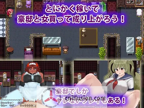 [爆乳RPG/汉化] 魔物娘的枷锁与欢愉 モンスター娘の鎖と快楽 AI汉化版+存档 [FM/百度/1G]