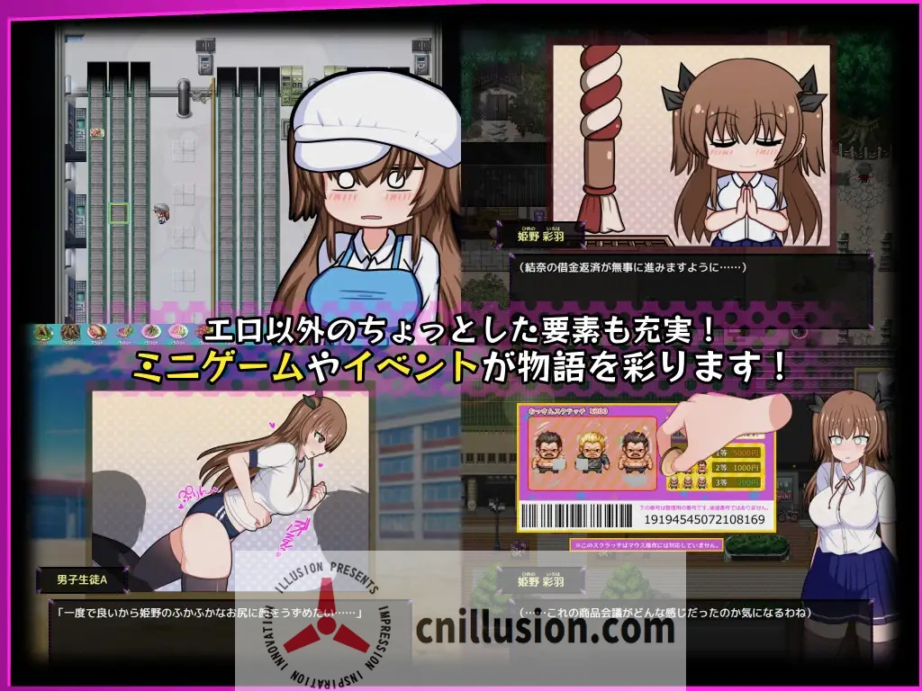 【精品RPG/汉化】风纪委员也会做女淫魔的梦吗？/風紀委員は女淫魔の夢を見るか？ Ver1.11 AI汉化版【1.7G】【微云网盘/直链】