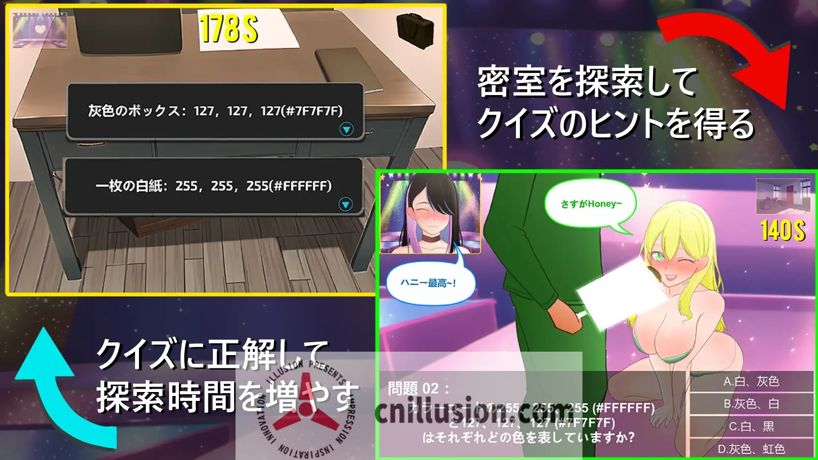 [解密SLG/中文/NTR] 综艺！绿帽闯关大冒险 Ace2!寝取られバラエティ官方中文版 [FM/百度/1.7G]