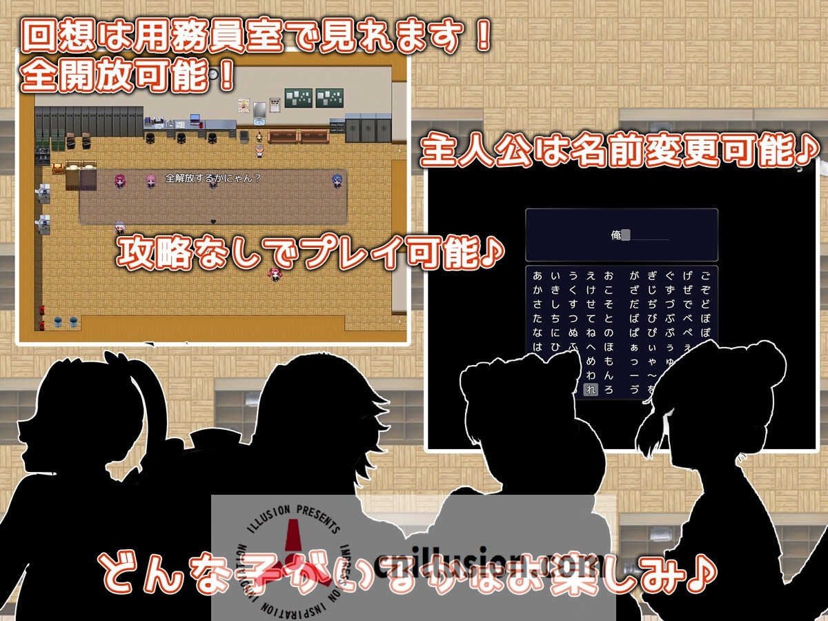 【RPG/汉化】想怀上校工先生的孩子！/用務員は孕ませたい！ AI汉化版【600M】【微云网盘/直链】