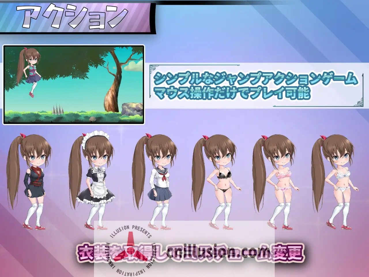 [新作ACT/汉化] 恐惧脚步 フィアフルステップ AI汉化版+自带全回想解放[FM/百度/600M]