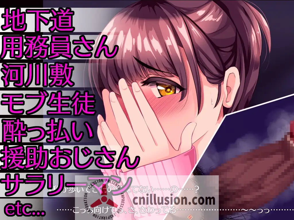 【SLG/机翻】劣等基因的马尾女子/劣等遺伝子とポニーテール【1.8G】【微云网盘/直链】