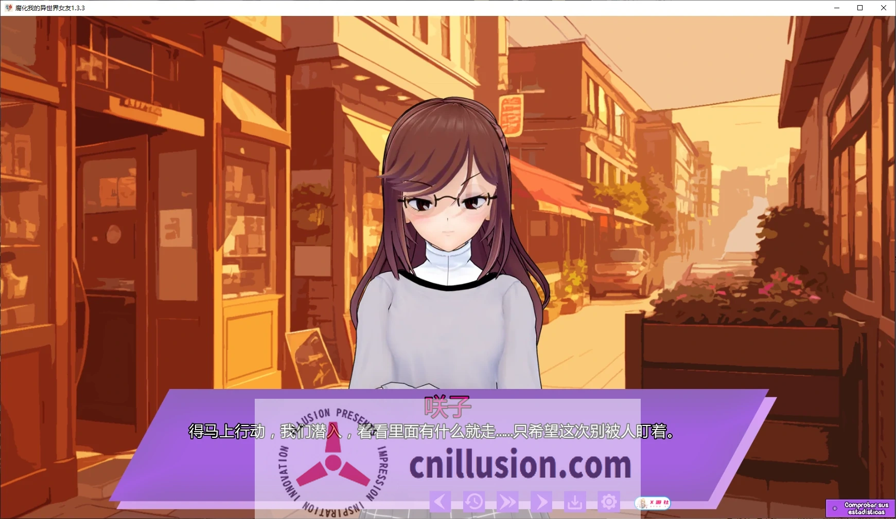 [动态SLG/汉化/NTR]腐化我的异世界女友 Corrupting My Girlfriend in Another World 1.3.3 AI汉化版[PC