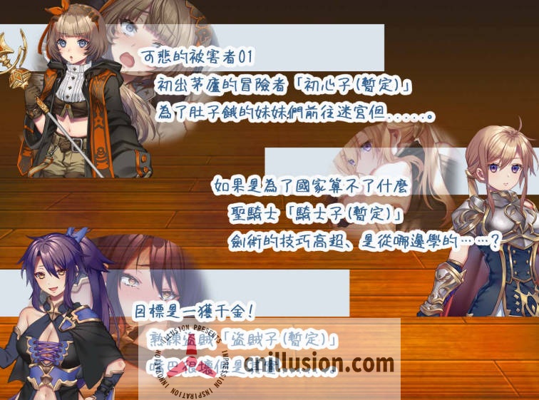 [RPG/官中/双端] 迷宫∞创造/迷宮∞創造 官方中文 [392M/FM/WY]