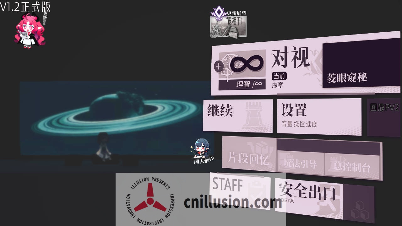 [SLG/官中/动态] 女祭司之眼 Ver1.2 官方中文 [2.5G/FM/WY]