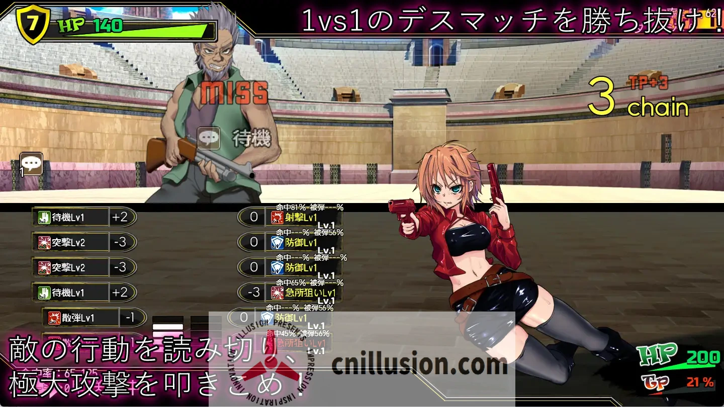 【精品RPG/汉化】死亡竞技场/デッドエンドコロッセオ Ver1.07 个人汉化版【1.4G】【微云网盘/直链】