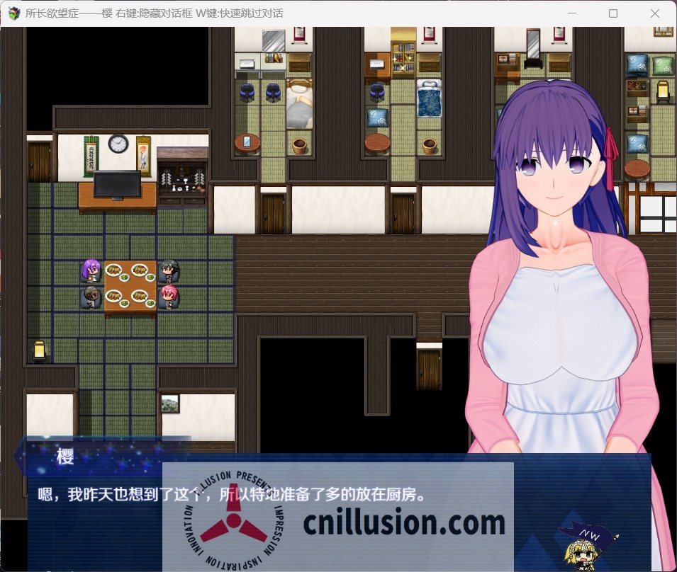 【RPG/官中/NTR】FGO：所长的欲望症-樱之章  官方中文版【3G】【微云网盘/直链】