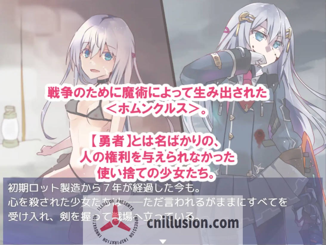 [RPG/汉化/新作] 性处理用勇者/性処理用勇者 AI汉化 [593M/FM/WY]