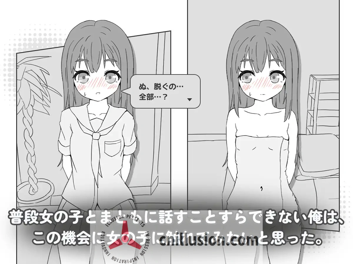 [互动SLG/中文/动态] 按摩店