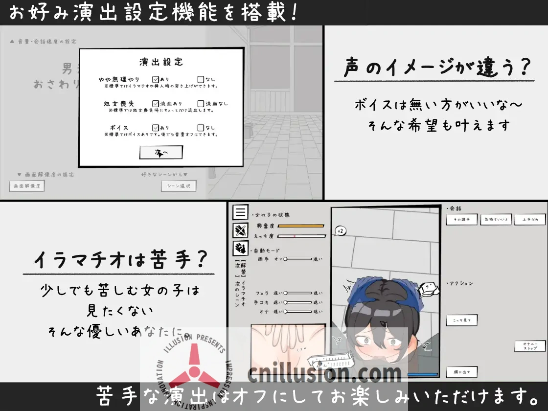 [触摸互动SLG/动态] 男澡堂的女孩触摸模拟 男湯の女の子おさわりシミュレーション 挂载机翻版 [FM/百度/550M]