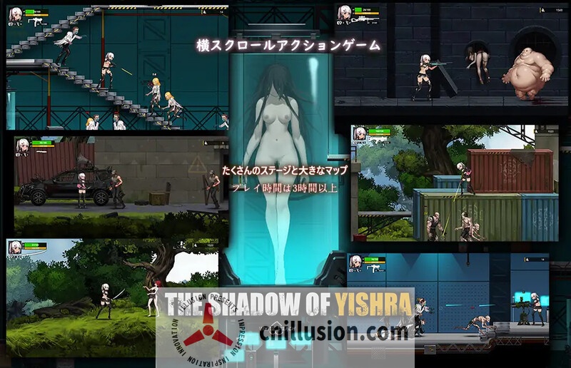 【ACT/官中】伊德海拉之影/The shadow of Yidhra  Ver1.33 官方中文步兵版【500M】【微云网盘/直链】