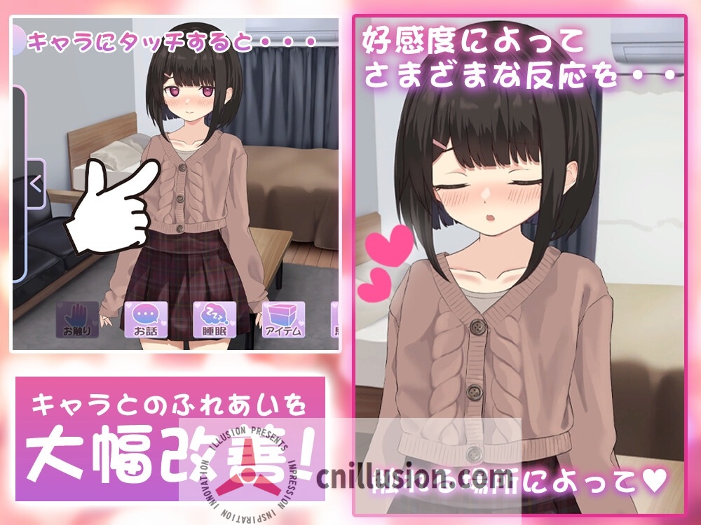 【SLG/汉化/动态】年下な幼馴染と綴る学園日記-まだ幼なじみ?それとも恋人?- Ver1.021 AI汉化版【500M】【微云网盘/直链】