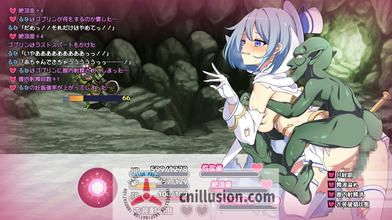 [爆款新作RPG/汉化/NTR]魔法少女るなとななみ-悪の遺伝子を孕まされる母娘- 魔法少女露娜与奈奈美母女被注入邪恶基因 AI汉化版[FM/百度/2.3G]