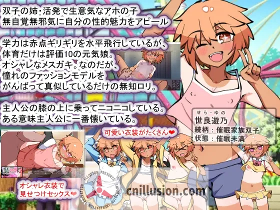 【SLG/汉化】催M家庭计划S-理想家庭的保护方式/催M家族計画S――理想の家族の守り方 サブスク催M防衛術 Ver1.03 AI汉化版【1G】【微云网盘/直链