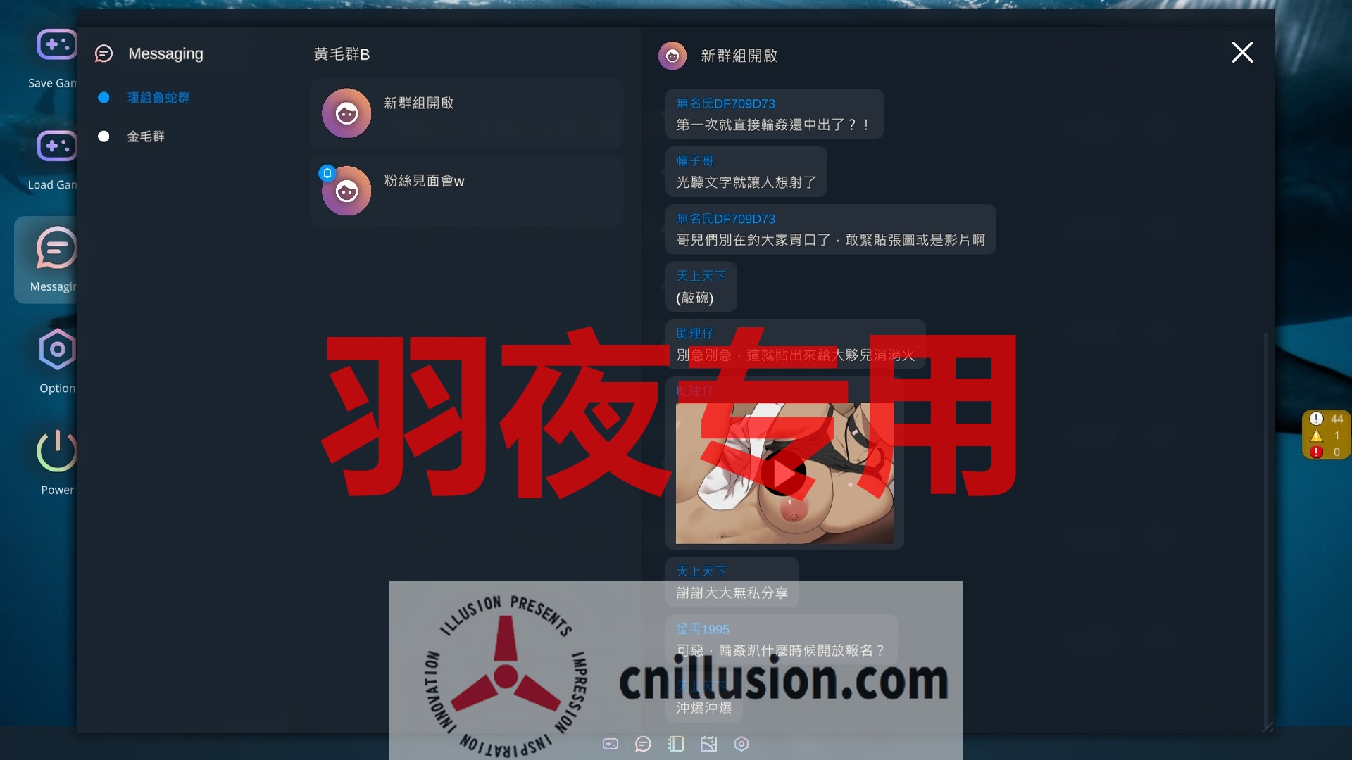 【SLG/官方中文】NTR office Ver20240504【1.5G/度盘】