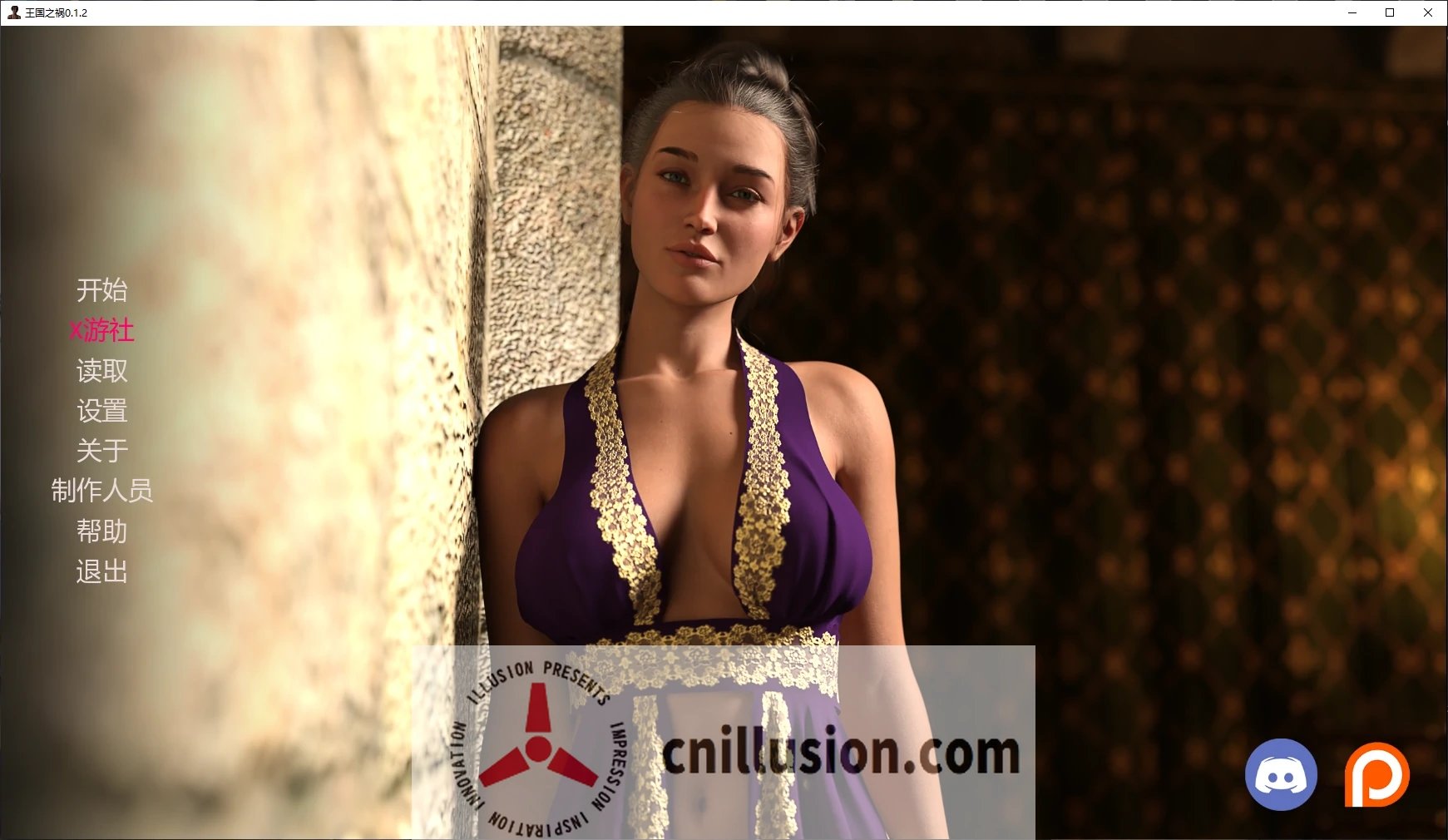 [新作SLG/汉化/动态] 王国之祸 Kingdom\'s Bane 0.1.2 AI汉化版[FM/百度/700M]