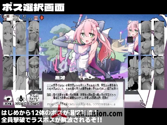 【ACT/汉化】变化与不堪的边界线 -侮挫魔2-/変化と無様のフロンティア -侮挫魔2- AI汉化版【260M】【微云网盘/直链】