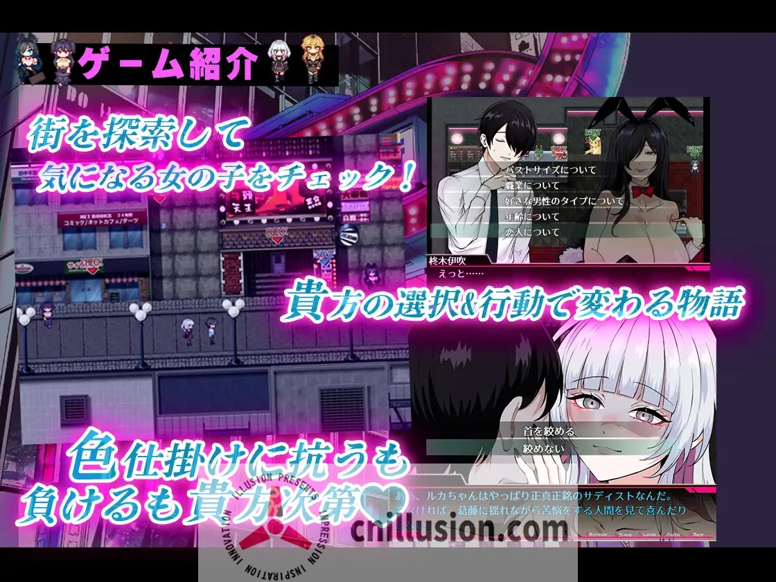 【RPG/汉化/新作】お兄さん、ヒマしてる?ー歌舞伎町で逆ナンされて、もう終わりー AI汉化版【600M】【微云网盘/直链】