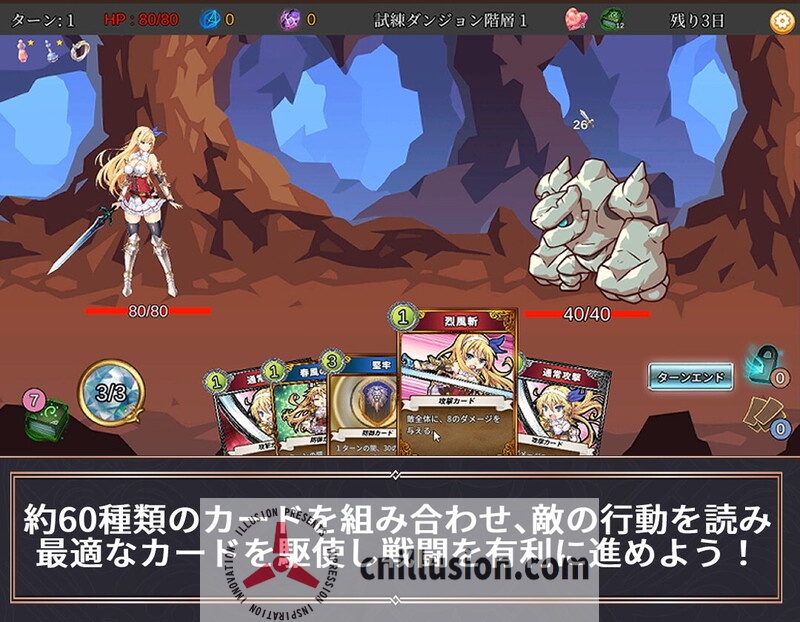 [母女SLG/官中/CV] 在地下城赚钱还债是否搞错了什么 V1.11 官中步兵版+全CG [FM/百度/2.3G]