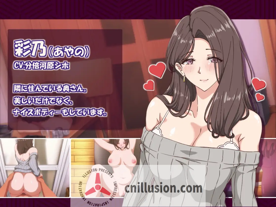 【SLG/官中】邻家的人妻2-在丈夫身旁忘我地中出SEX/近所の人妻2-旦那の隣で我を忘れてる中出しSEX Ver1.0.2 官方中文步兵版【3G】【微云网盘/