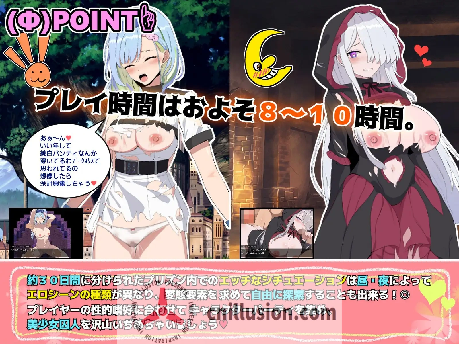 【精品RPG/官中/动态】碧藍之七肉壺/ブレイクスルー-碧き七つの肉壺- 官方中文版【1.3G】【微云网盘/直链】