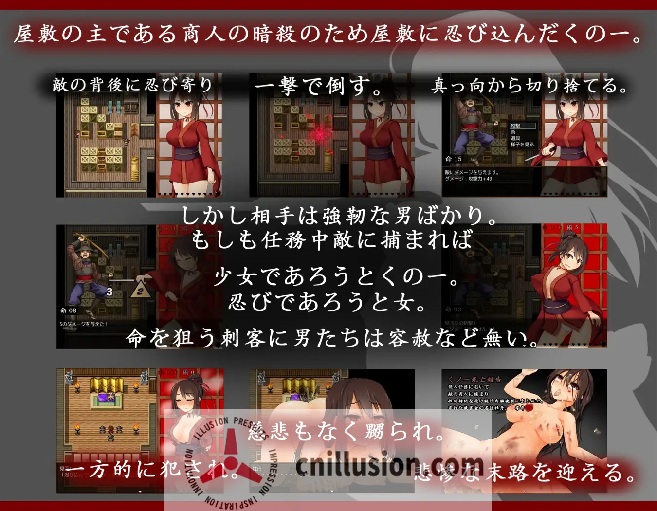 【精品RPG/汉化】女忍牡丹/くノ一牡丹 Ver1.02 AI汉化版【1.9G】【微云网盘/直链】