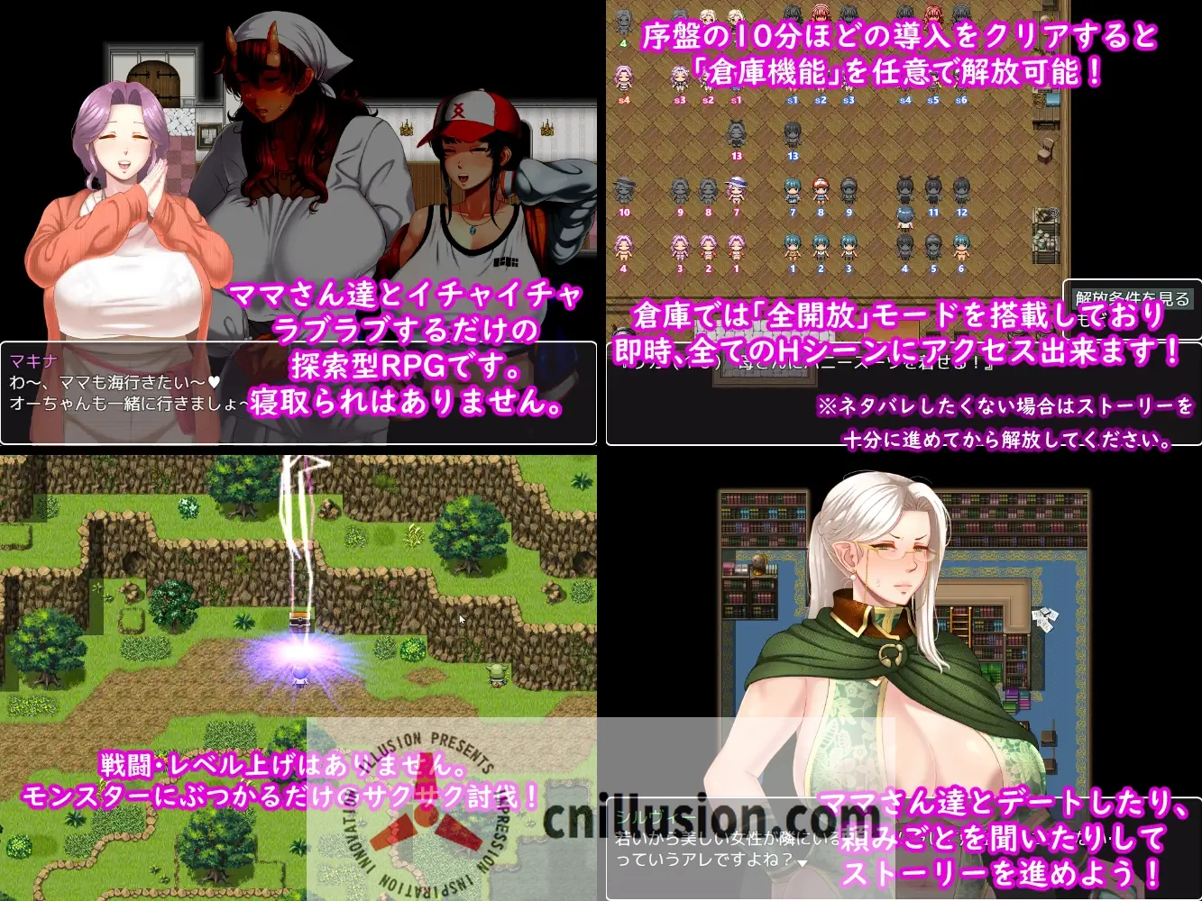【RPG/汉化】妈妈们的命运 ママさんず オブ デスティニー Ver1.21 AI汉化版【1.8G】【微云网盘/直链】