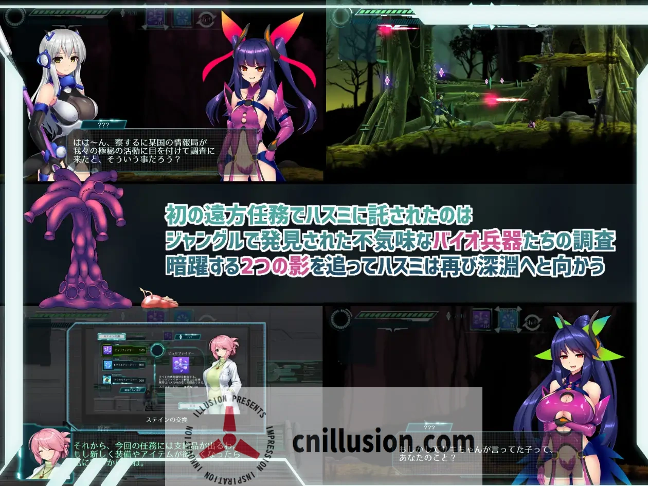 【爆款ACT/汉化/步兵】任务代号：美人鱼-莲与深海的姐妹-/ミッションマーメイデン-ハスミと深海の姉妹- 精翻汉化版【1.4G】【微云网盘/直链】