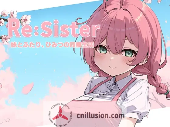 [精品SLG/中文/更新]Re:Sister 与妹妹两人的秘密同居生活 妹とふたり、ひみつの同棲生活― V1.05 官方中文版[FM/百度/1.8G]