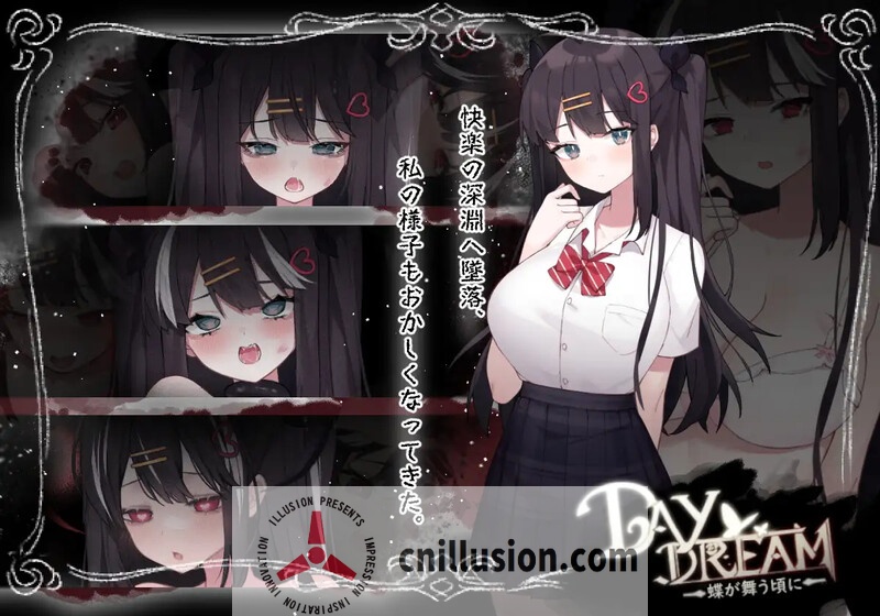 【神作ACT/官中/无码】白日梦:蝴蝶飞舞/Daydream～蝶が舞う頃に Ver2.04HFX5 DL官方中文版【500M】【微云网盘/直链】