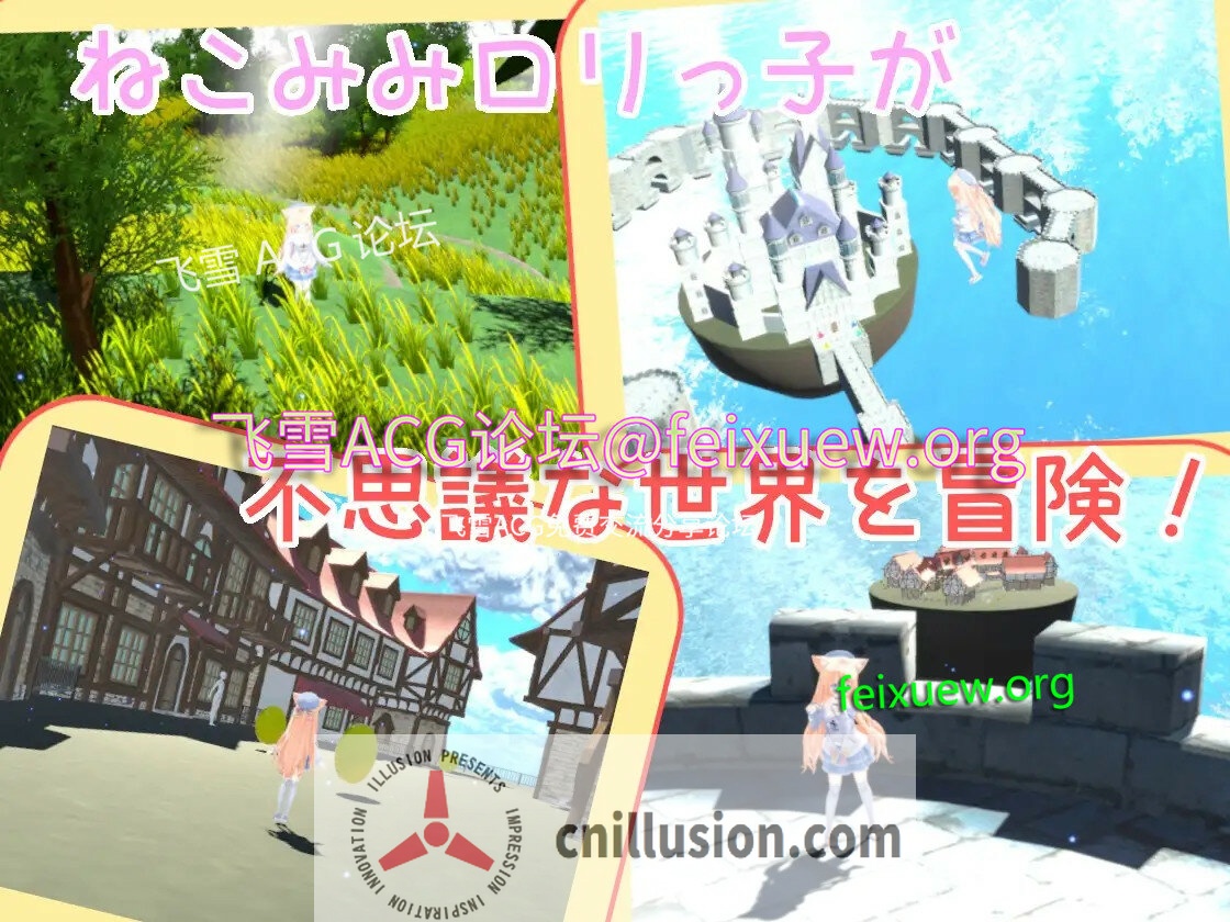 【ACT/新作/有动画】艾尼尔与色情玩具之国 アイニールとおもちゃの国 V23.10.25【900M/度盘】