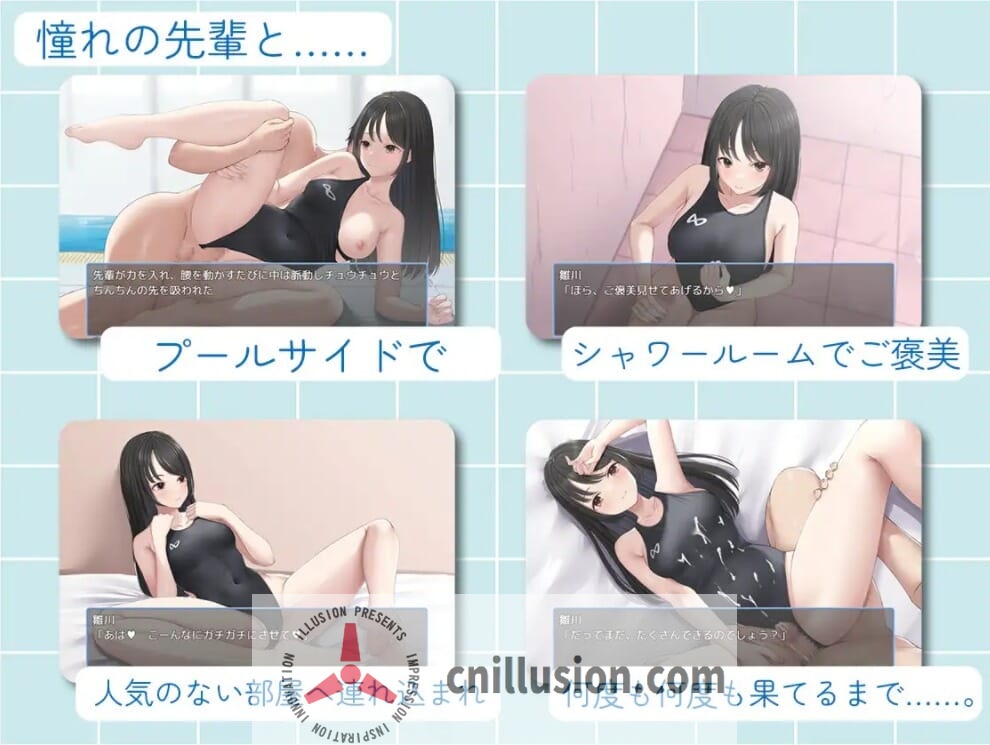 [RPG/汉化/JK]让雏川同学犯下禁忌 犯らせて雛川さん AI汉化版[FM/百度/1G]