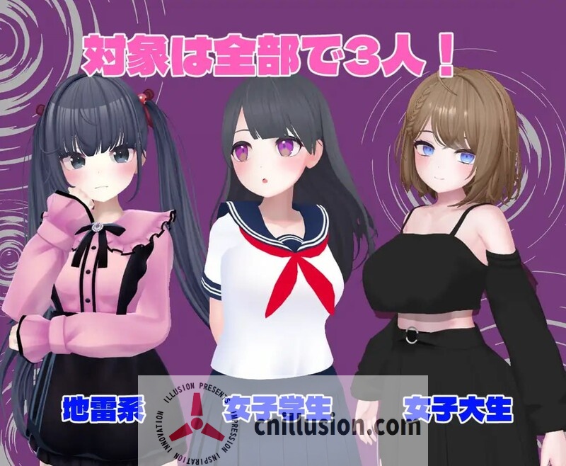 【互动SLG/汉化】宅男大叔/ひぷおじ Ver1.0 机翻汉化版【1G】【微云网盘/直链】