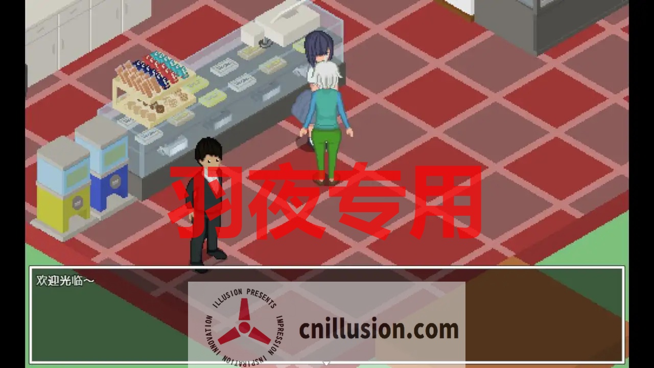 【像素RPG/官方AI中文】真实潜行世界 / リアルダイブワールド~ V1.06+Append【2.5G/度盘】