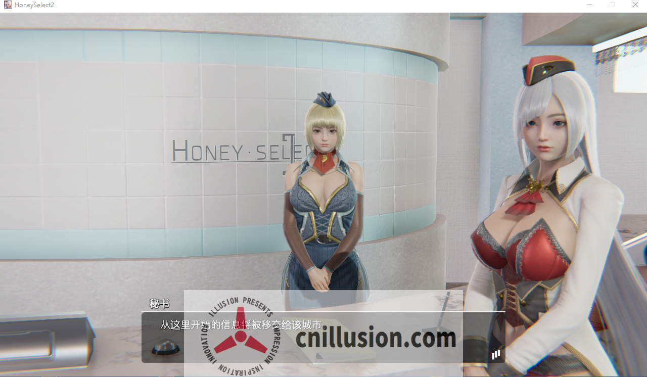 [3D汉化] HoneySelect2-DX 原欲！超大型扩展DLC 璇玑公主整合汉化版[电脑90G/FM/OD]