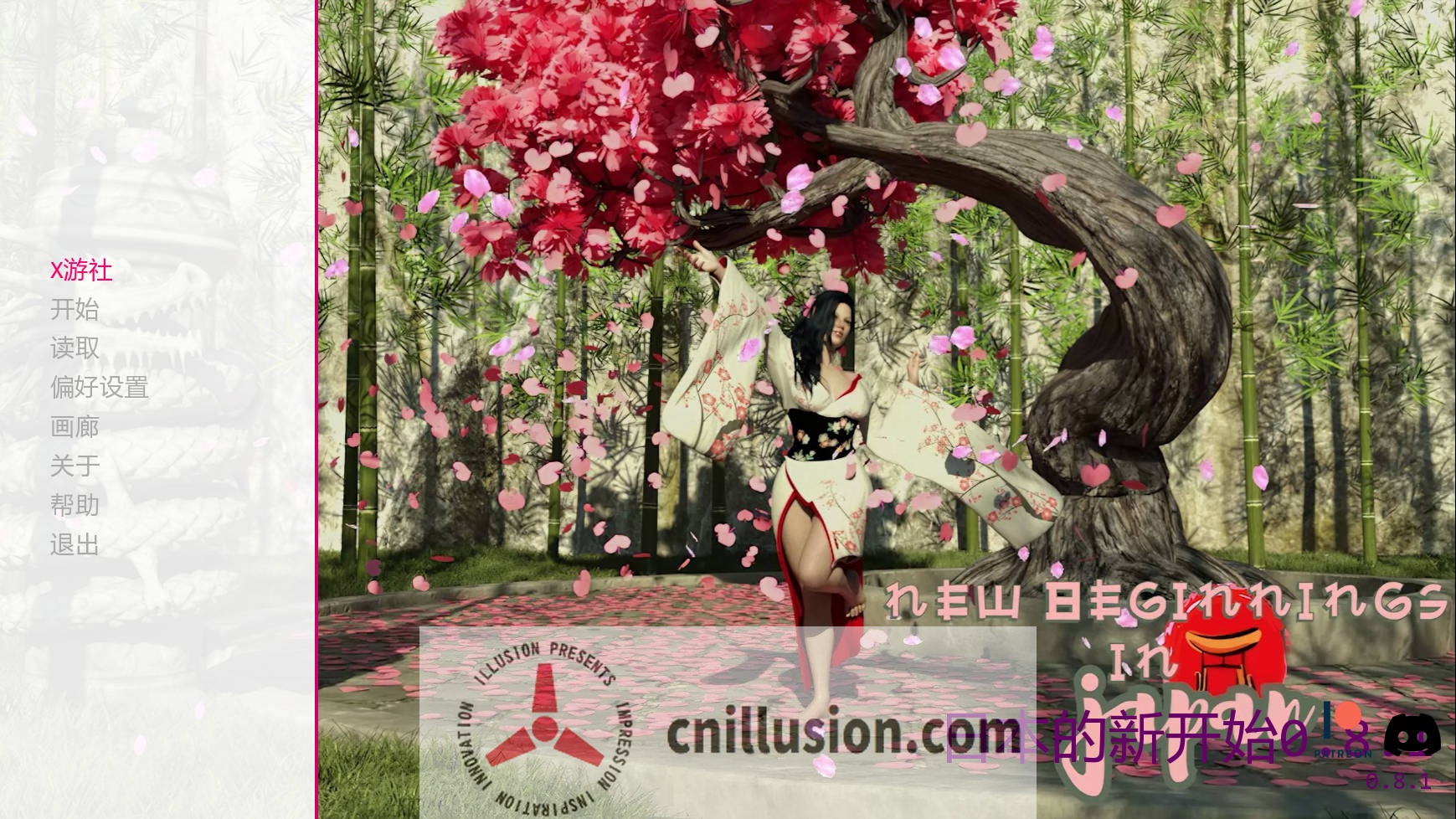 [SLG/汉化/动态] 日本的新起点/New Beginnings in Japan Ver0.8.1 AI汉化 [4.7G/FM/WY]