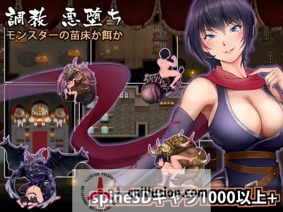 【SLG/机翻】 魔王的秘宝/魔王の秘宝 Ver1.21【6G】【微云网盘/直链】