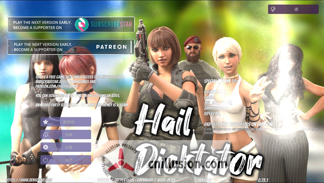 [SLG/官中/动态] 冰雹独裁者/Hail Dicktator Ver0.73.1 官方中文 [3.9G/FM/WY]