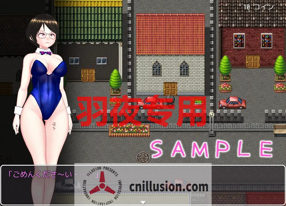 【RPG/机翻/新作】セールスレディのユーワクトーク【1.6G/度盘】