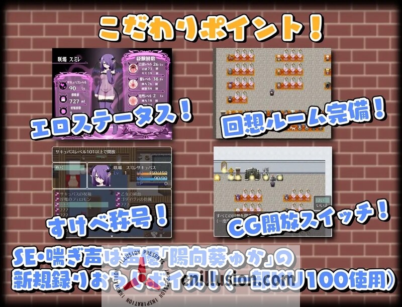 【RPG/官中/步兵】关于我转生变成魅魔这档事 Ver1.01 官方中文步兵版【900M】【微云网盘/直链】