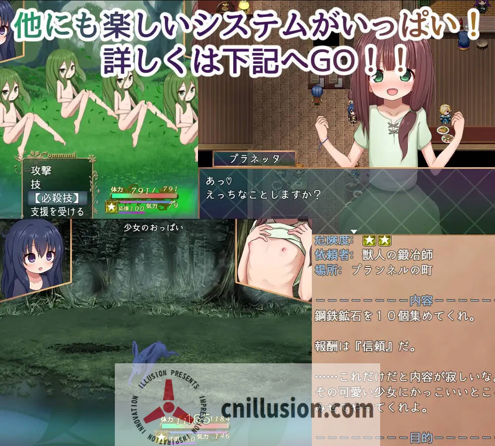 [RPG/汉化/双端] 少女的救世主～冒险者与淫纹的少女～/メサイアオブロリータ～冒険者と淫紋～ V1.03 AI汉化 [1.9G/FM/WY]