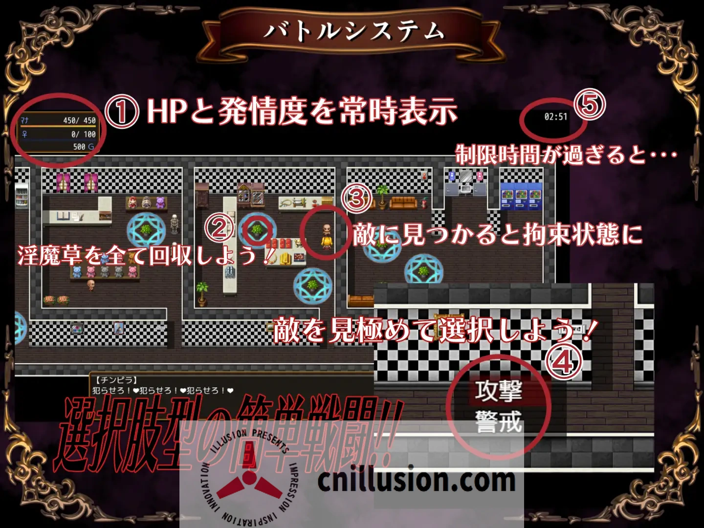 【RPG/汉化/NTR】淫魔防卫队莉雅/淫魔防衛団リア Ver2.0 AI汉化版【1G】【百度网盘/直链】