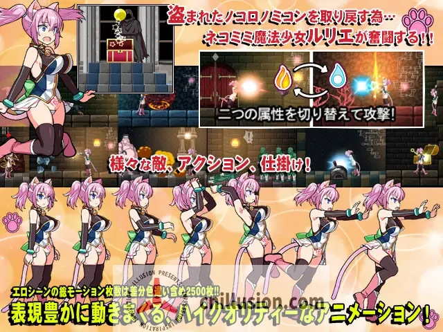 【ACT/动态】喵灵之书/ネコロノミコン Ver5.0 【900M】【微云网盘/直链】