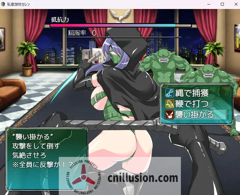 【RPG/汉化】耻辱奴隶赛莲/恥獄隷奴セレン Ver1.31 AI汉化版【1.3G】【微云网盘/直链】