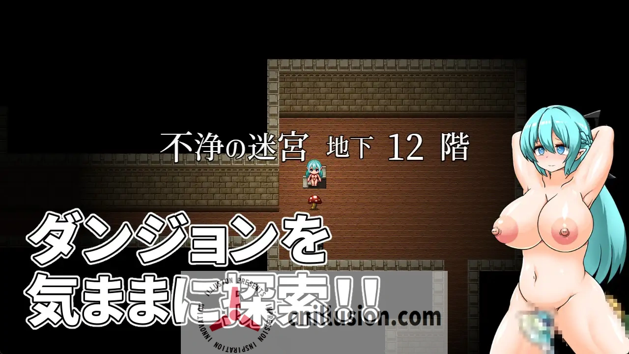 [新作RPG/汉化/重口]被玷污的精灵与不净的迷宫 穢れたエルフと不浄の迷宮 AI汉化版[FM/百度/1.2G]