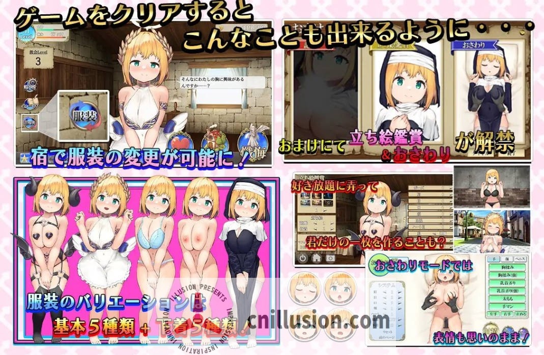 [RPG/汉化] あなたの街のご奉仕ロリ巨乳シスター v1.1.2(v5) AI汉化 [543M/FM/WY]