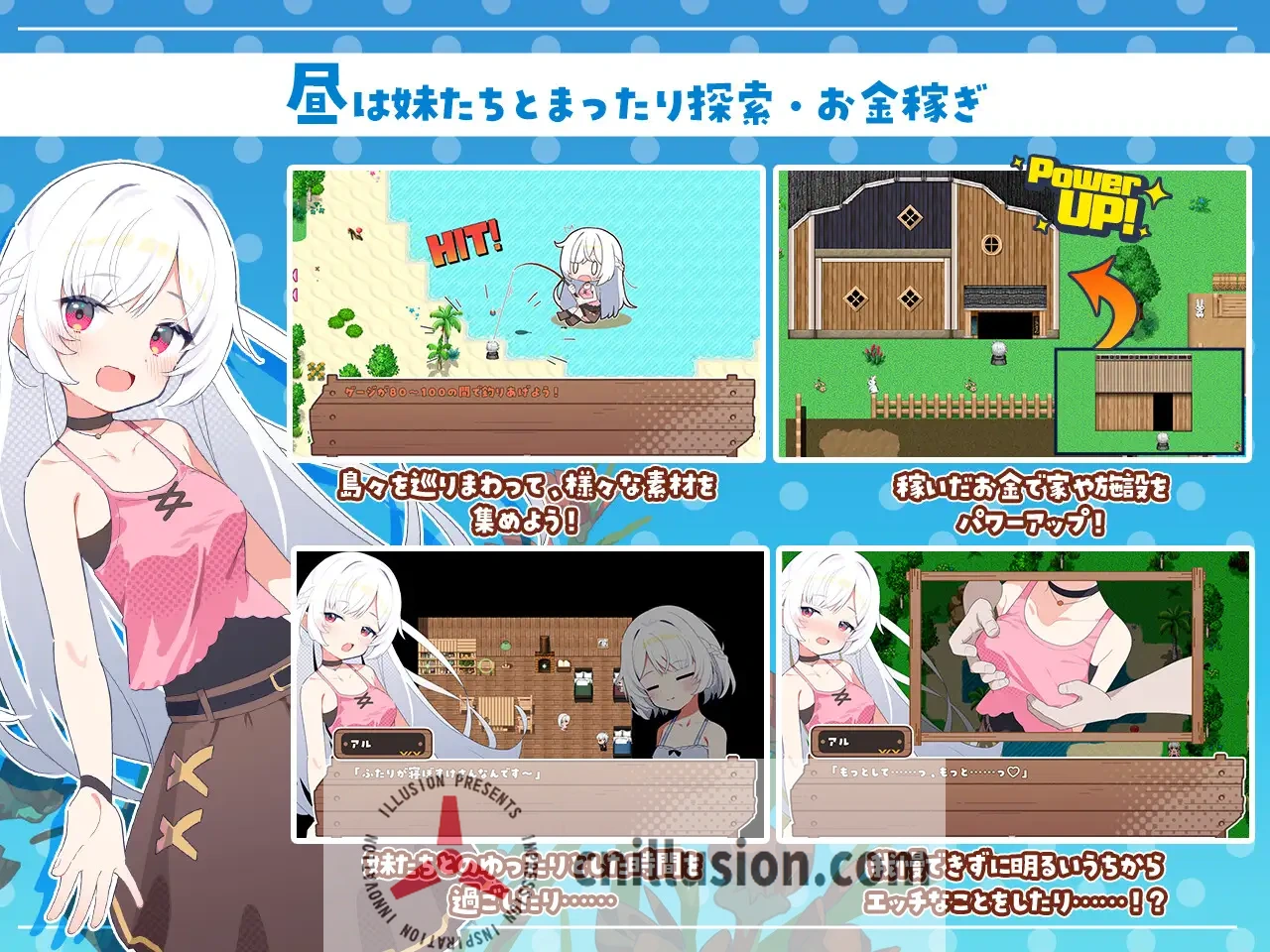 【RPG/汉化/新作】姊妹指南针~与妹妹们在无人岛上的甜蜜慢生活~/シスターズコンパス～妹たちと無人島でラブラブスローライフ～ AI汉化版【800M】