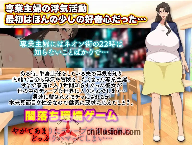 [RPG/汉化/NTR/双端] 家庭主妇的出轨生活/専業主婦の浮気生活 AI汉化 [742M/FM/WY]