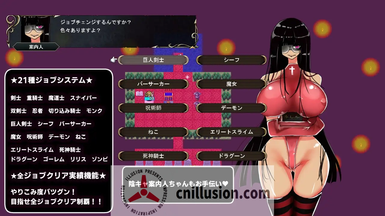 [新作RPG/汉化]冥界迷宫 冥界の迷宮 v1.3 AI汉化版[FM/百度/300M]